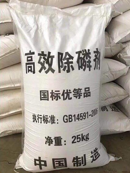 高效除磷劑 凈水劑