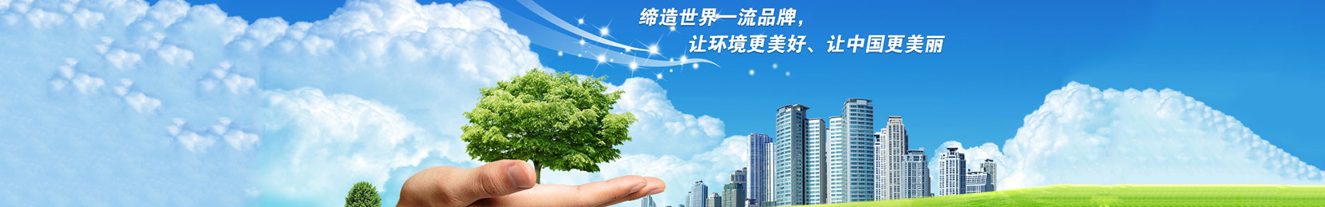 通欄圖片
