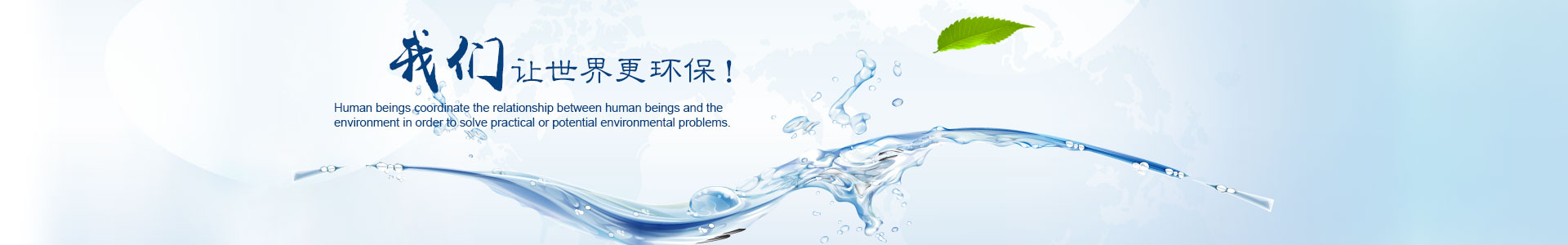 通欄圖片