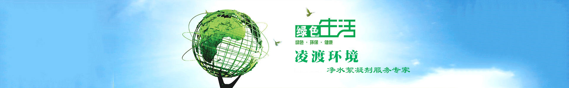 通欄圖片